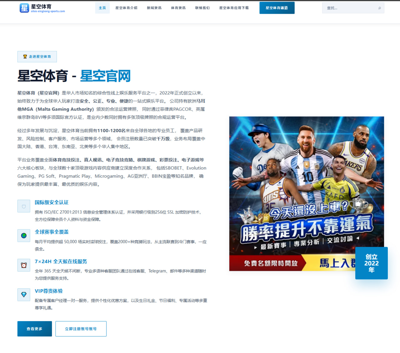 武磊伤愈冲刺测试通过海港锋线搭档迎来重组新格局